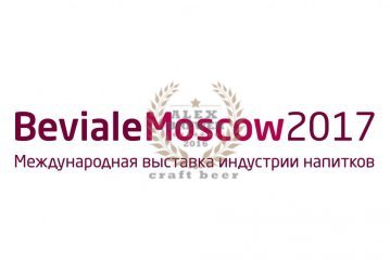 Beviale Moscow 2017 28.02.2017