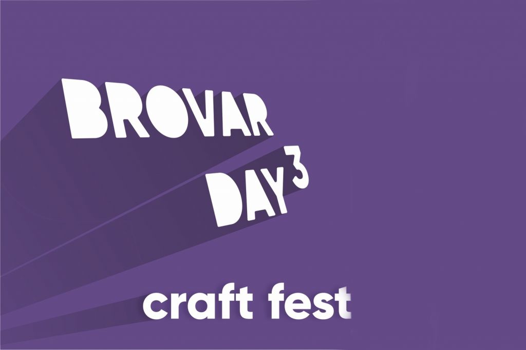Brovar Day (Витебск) 01.06.2018