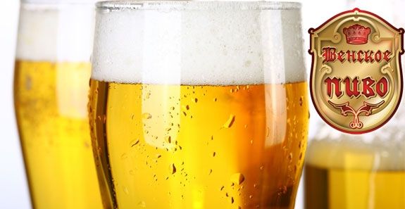 venskoe_pivo_3.jpg
