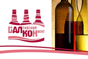 «Балтийский АЛКО Конвент (БАЛКОН)» 2018 (Санкт-Петербург) 19.09.2018