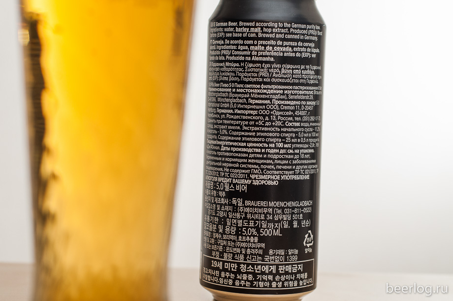 5.0_original_pils_3.jpg