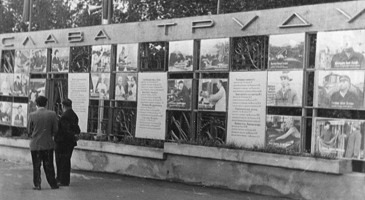 vitebsk-pivzavod-1967-02.jpg