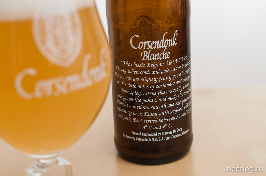 corsendonk_blanche_4.jpg