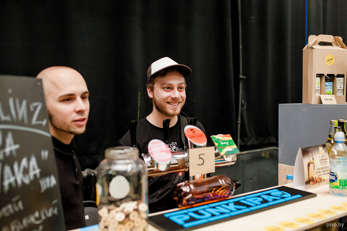 Minsk Craft Beer Fest 2018