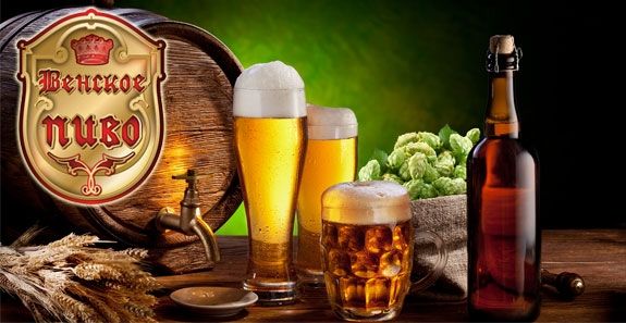 venskoe_pivo_2.jpg