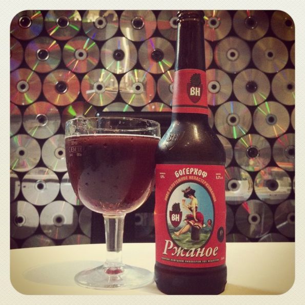 rzhanoe_pivo_3-595x595.jpg