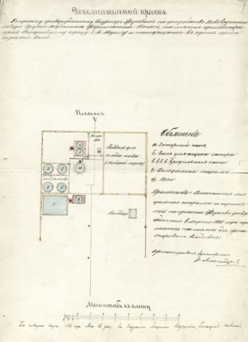 information_items_property_45424.jpg