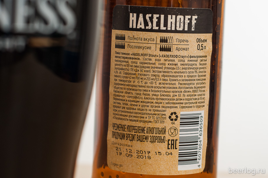 haselhoff_stout_3.jpg