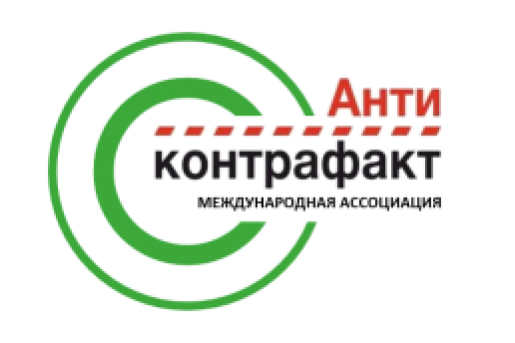 VII форум «Антиконтрафакт-2019» (Армения) 12.11.2019