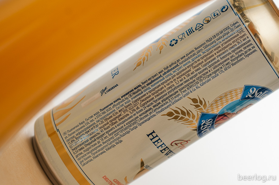 valentins_weissbier_3.jpg