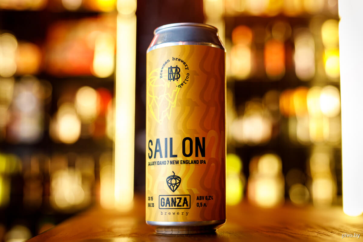 brewmen-sail-on.jpg