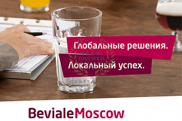 Beviale Moscow 2018 27.02.2018