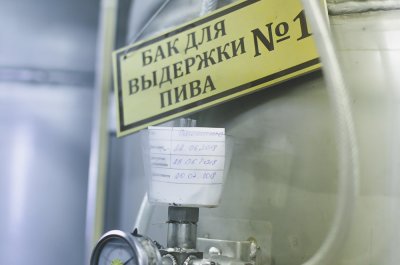13-litar-vertical1-400x265.jpg