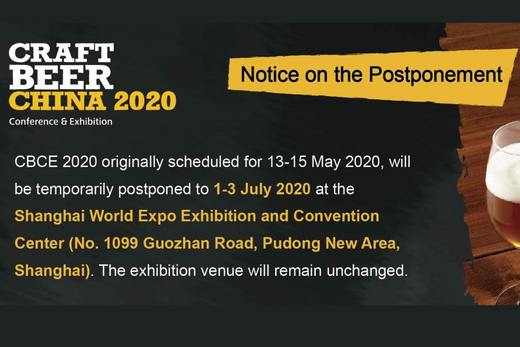 Craft Beer China 2020 (Шанхай) 01.07.2020