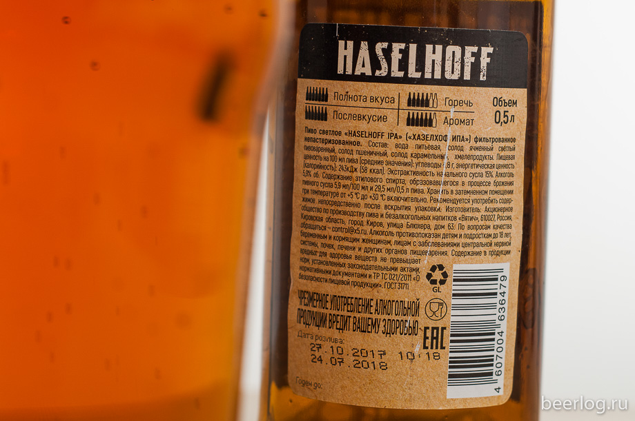 haselhoff_ipa_3.jpg