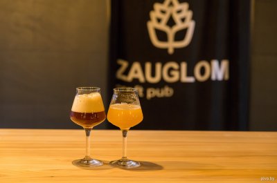 zauglom19-400x265.jpg