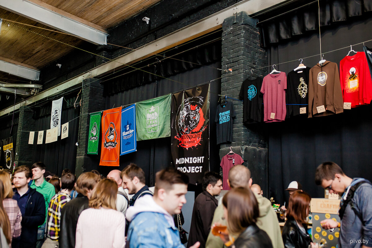 Minsk Craft Beer Fest 2018