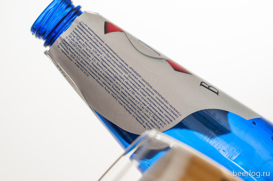 kronenbourg_1664_blanc_3.jpg