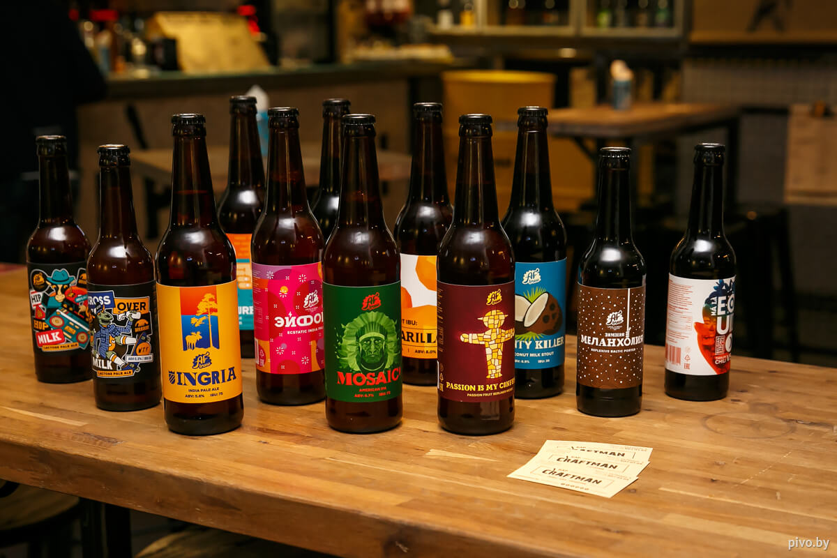 Дегустация: российское пиво AF Brew