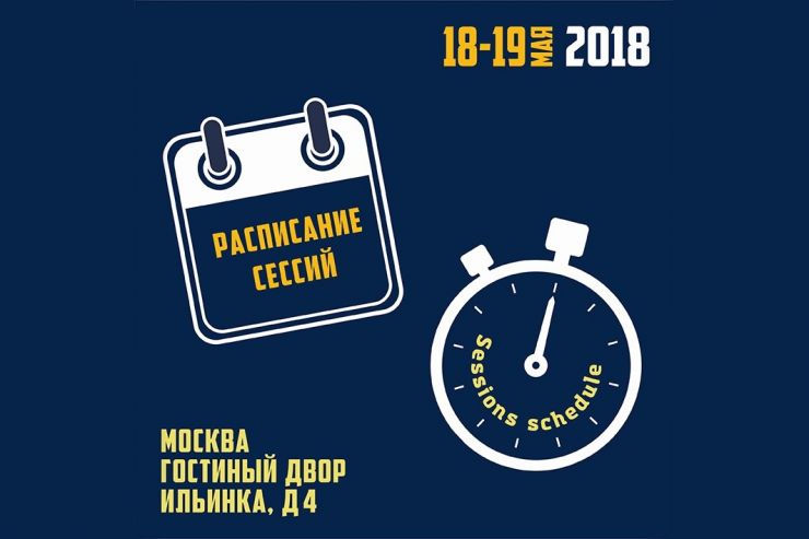 Опубликован список сортов и расписание сессий Big Craft Day 2018