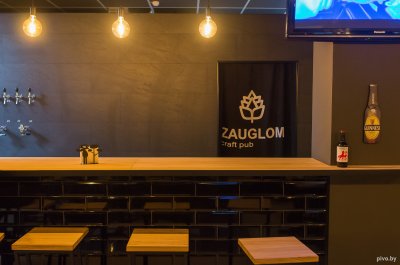 zauglom18-400x265.jpg