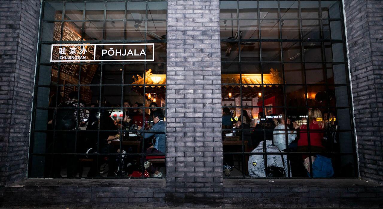 Как работает бар эстонской пивоварни Põhjala в Пекине
