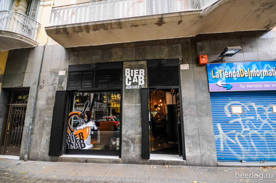 BierCaB — один из лучших баров планеты