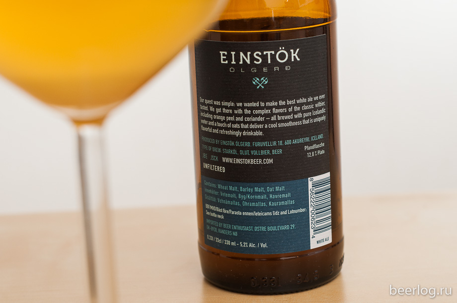 einstok_icelandic_white_ale_3.jpg