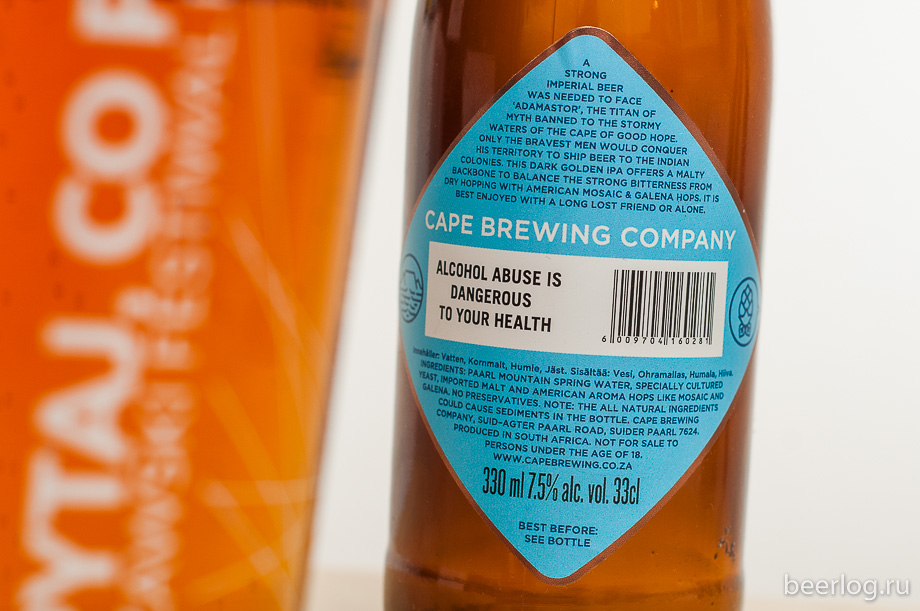 cbc_cape_of_good_hops_3.jpg