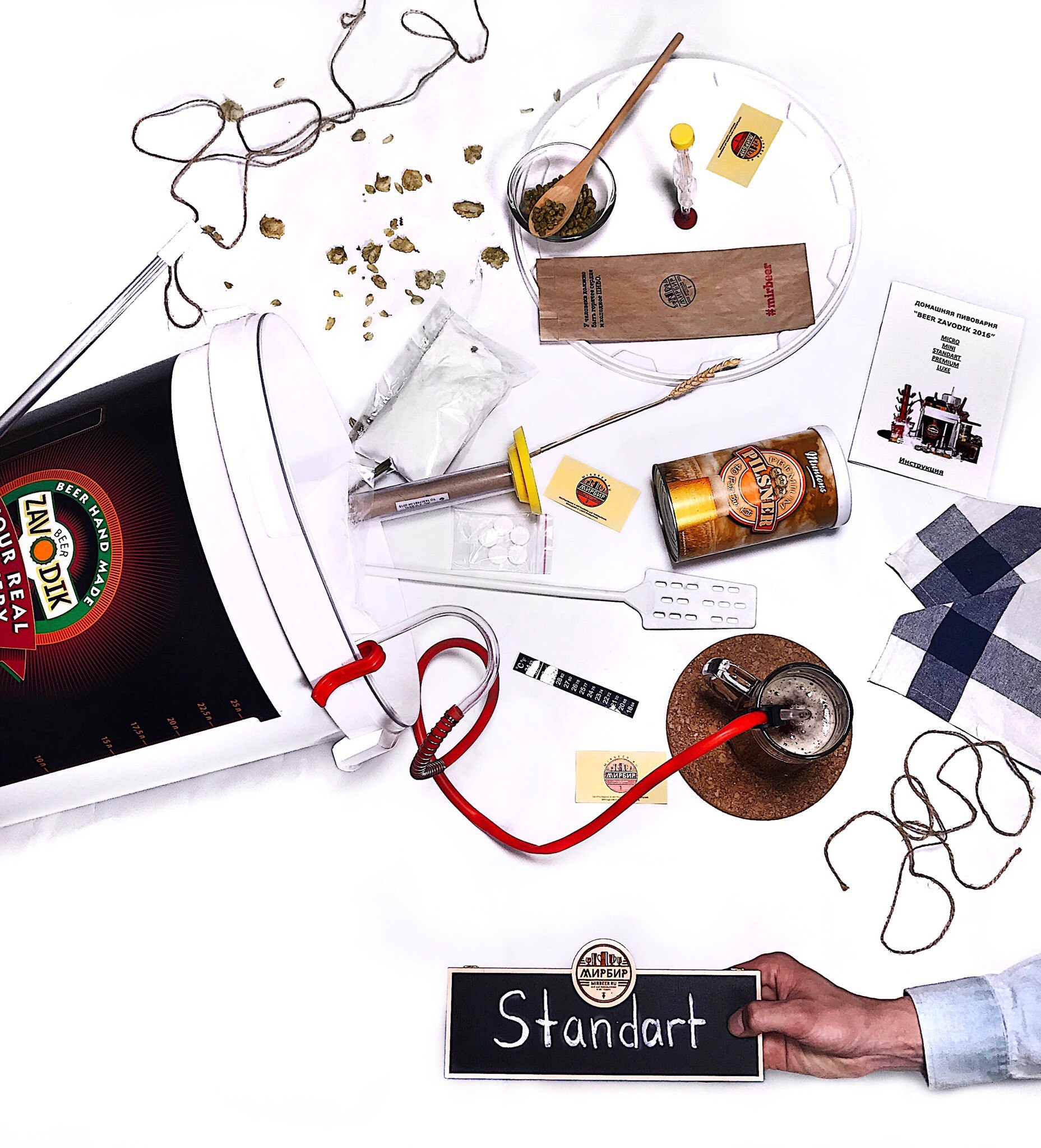 Купить Пивоварня Beer Zavodik Standart в Воронеже