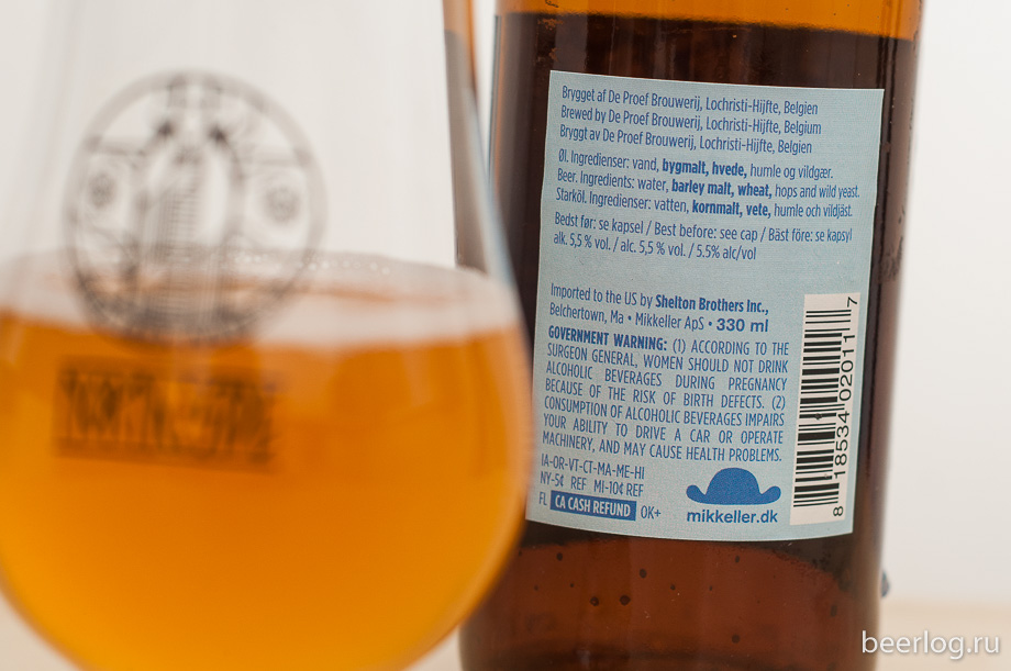 mikkeller_spontandryhop_centennial_3.jpg