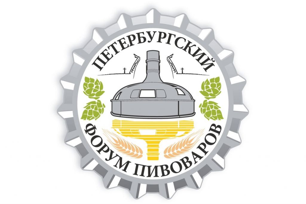 V Петербургский форум пивоваров 02.04.2019