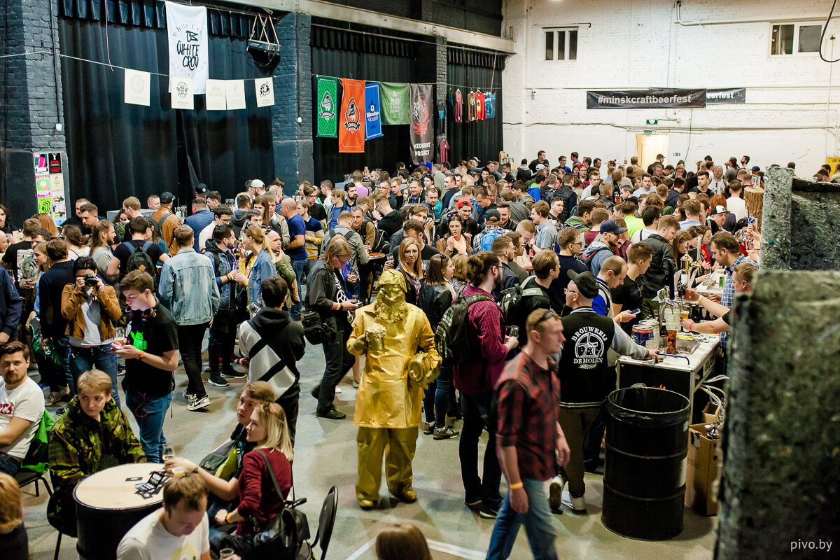 Minsk Craft Beer Fest 2018