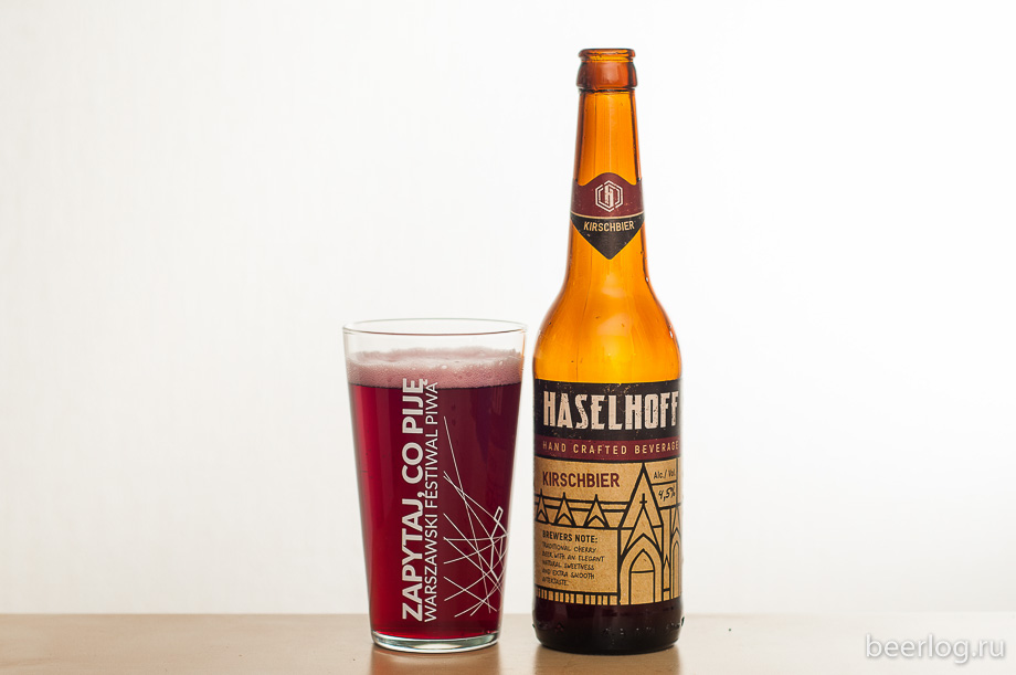 Массовая пятница: Haselhoff Kirschbier (aka Трифон Kriek)