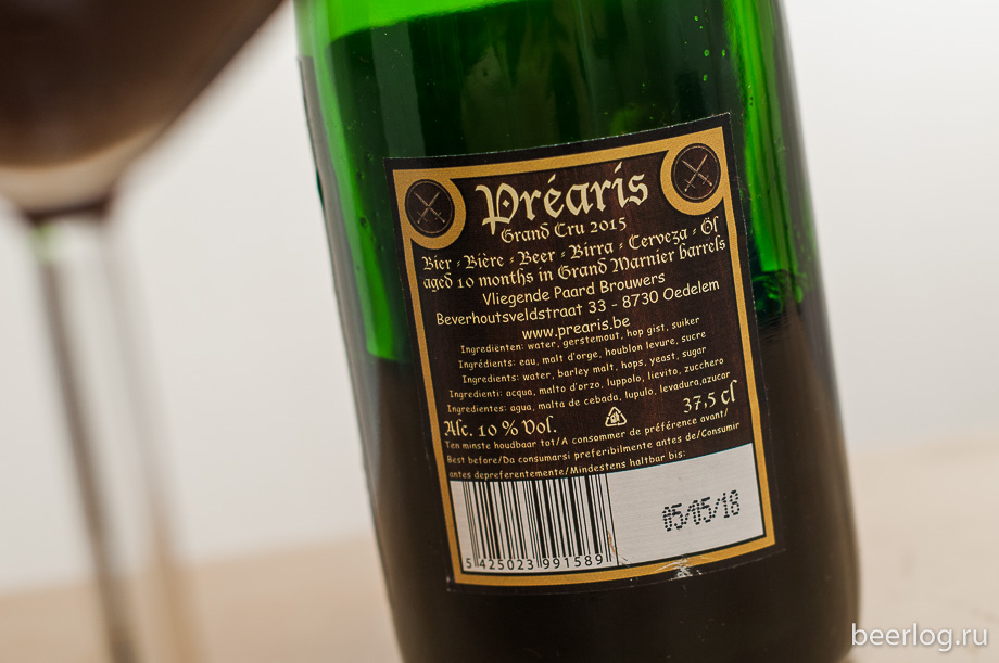 prearis_grand_cru_2015_3.jpg