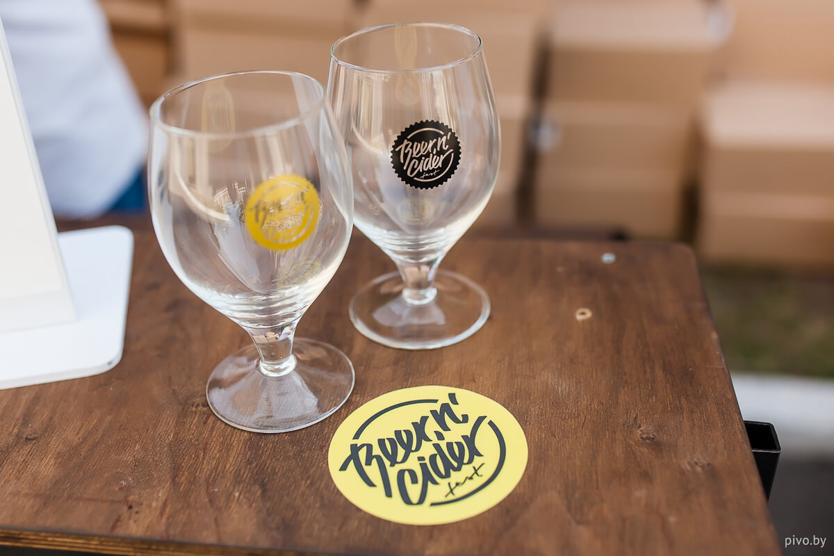 beerncider2019-1.jpg
