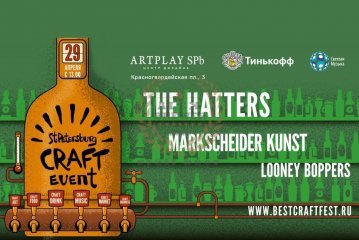 St. Petersburg Craft Event 29.04.2018