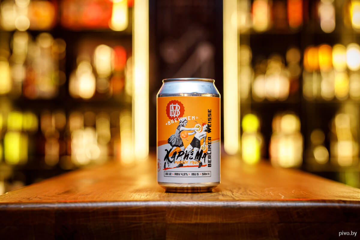 brewmen-charisma-passion-fruit.jpg