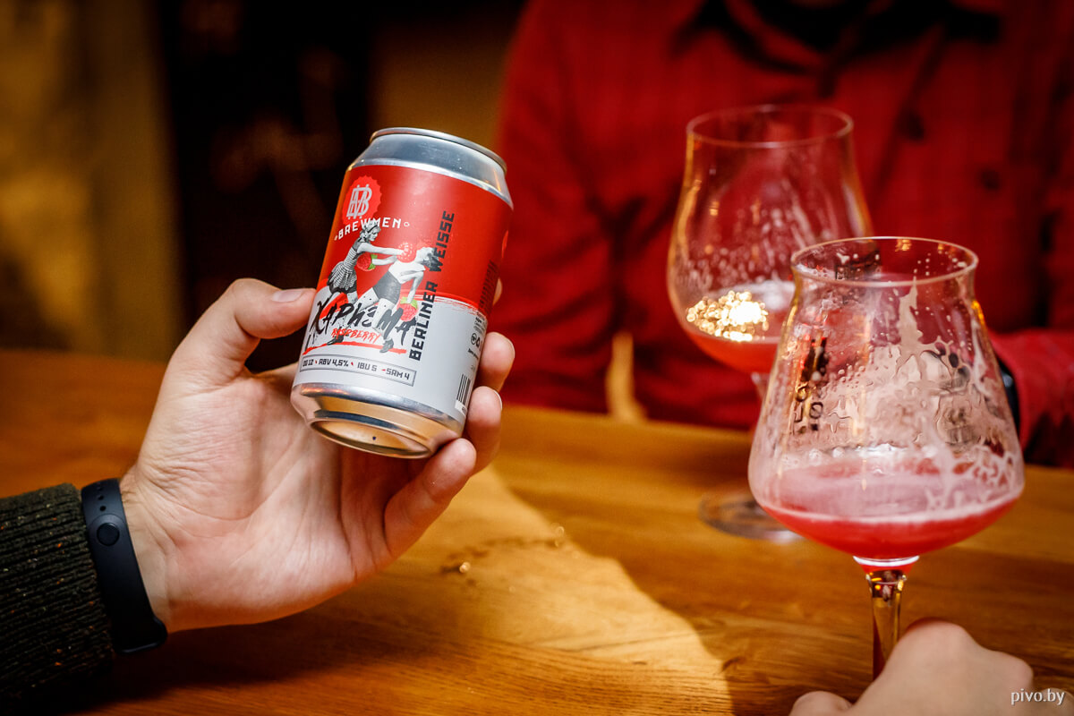 brewmen-charisma-raspberry.jpg