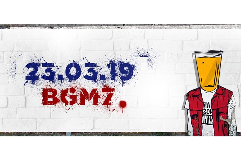 Beer Geek Madness (Польша) 23.03.2019