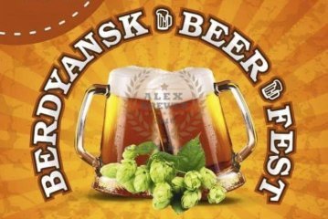 Berdyansk Beer Fest 01.07.2017