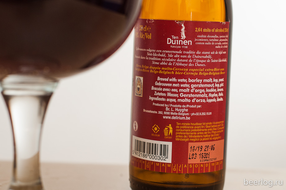 st.idesbalt_dubbel_3.jpg