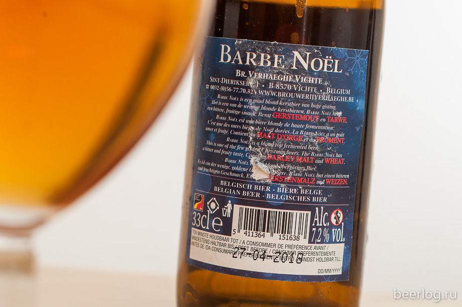 barbe_noel_3.jpg