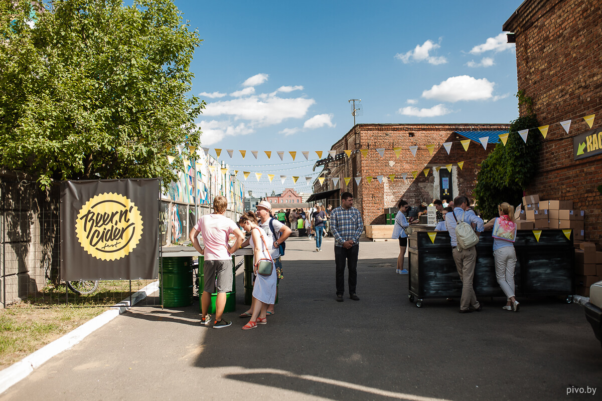 Фоторепортаж с Beer’n’Cider Fest 2019