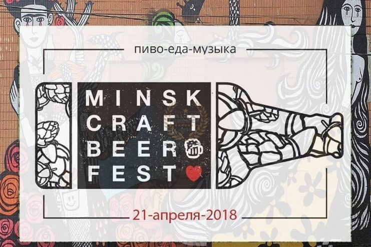 Третий по счёту фестиваль пройдёт в культурном инкубаторе OK16.
