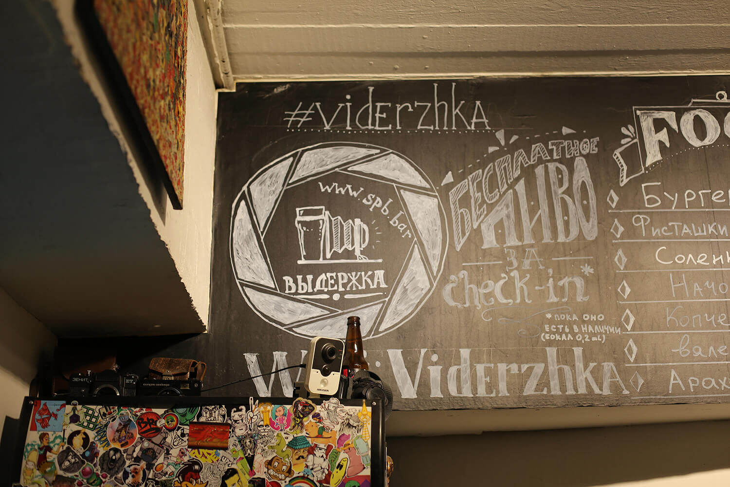 viderzhka3.jpg
