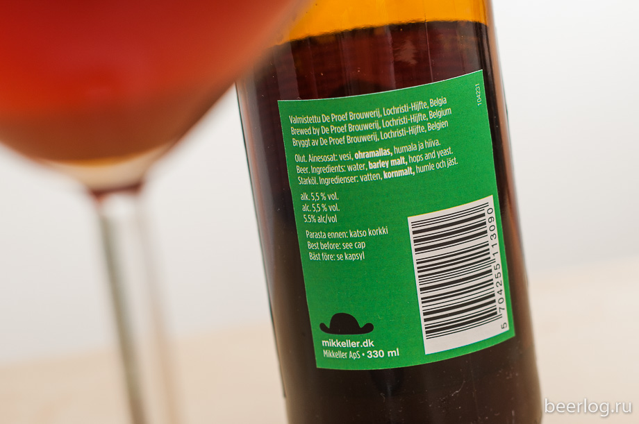 mikkeller_do_they_know_its_christmas_3.jpg