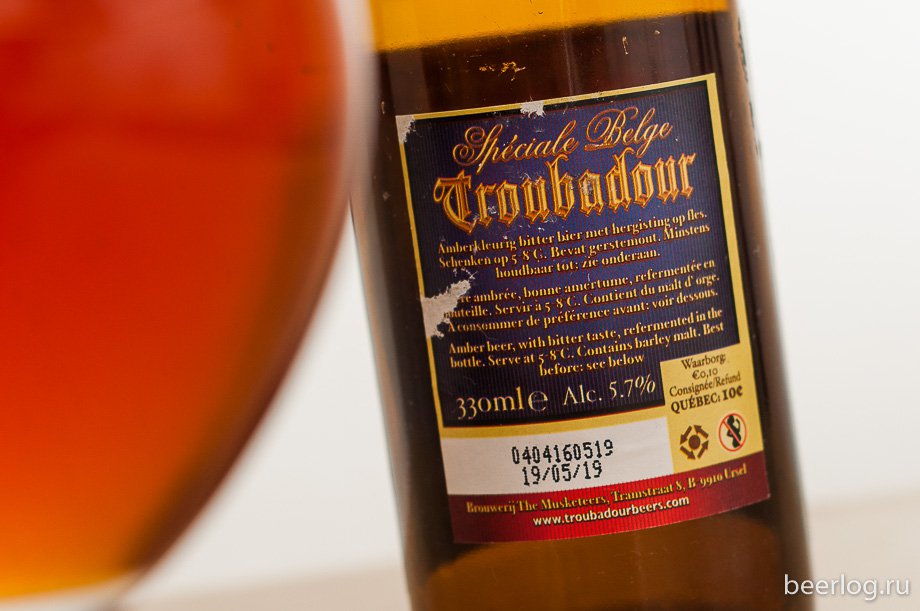 troubadour_speciale_3